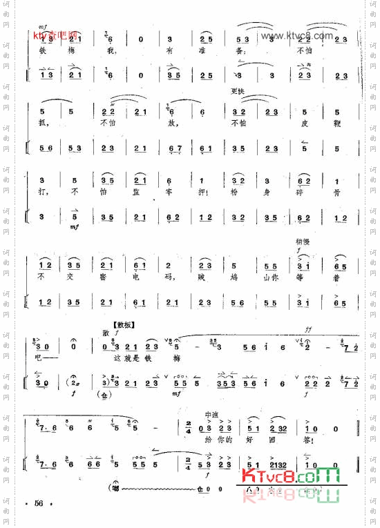 仇恨入心要发芽