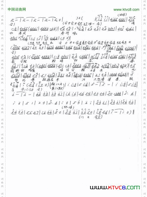 平原作战披星戴月下太行手抄本_平原作战 披星戴月下太行手抄本