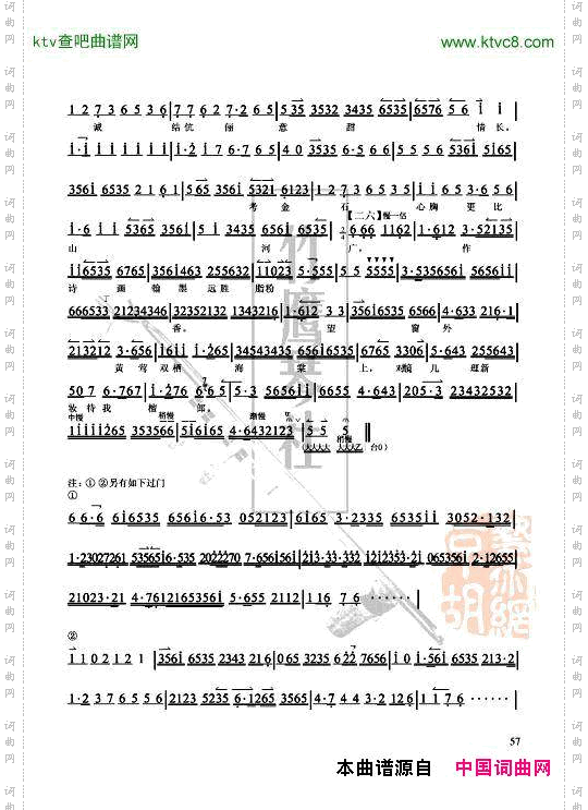 一枝花凝晨露莹莹绽放_李清照