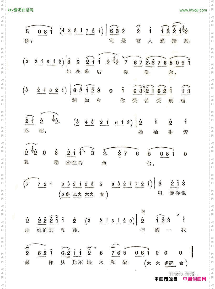 沙老太休得要想不开