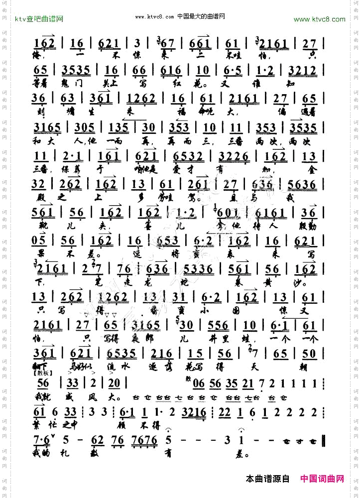 一支笔权作了十万铁甲