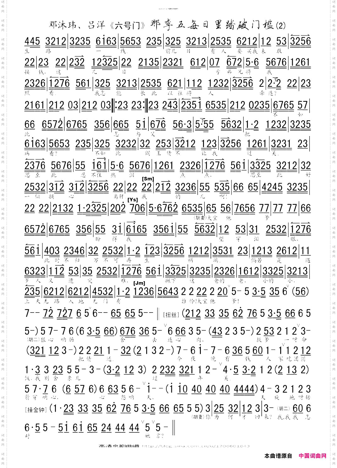 那李五每日里踏破门槛