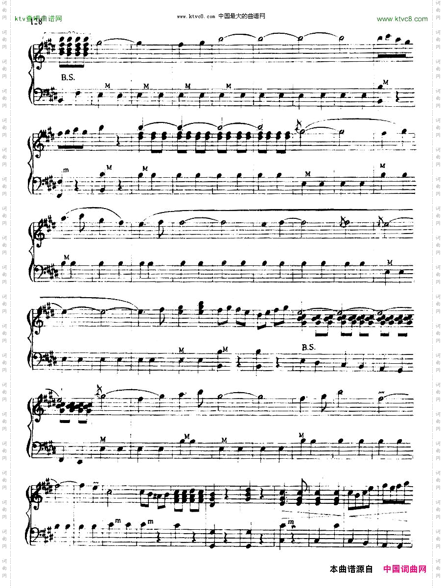 打虎上山刘明亮改编版