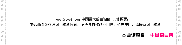 毛主席的革命路线指引我永不迷航《平原作战》赵勇刚唱段、琴谱
