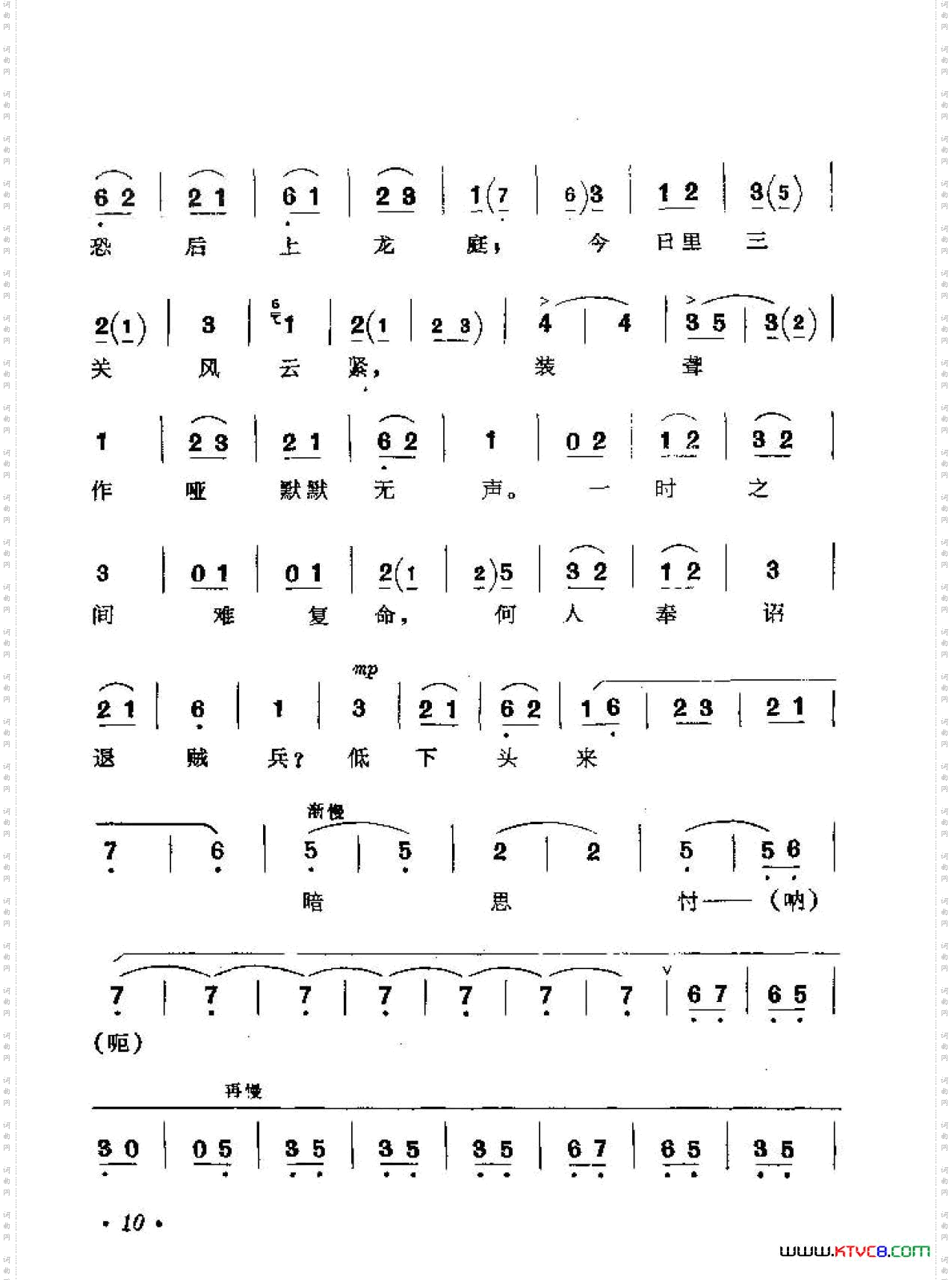 急如星火盼救兵