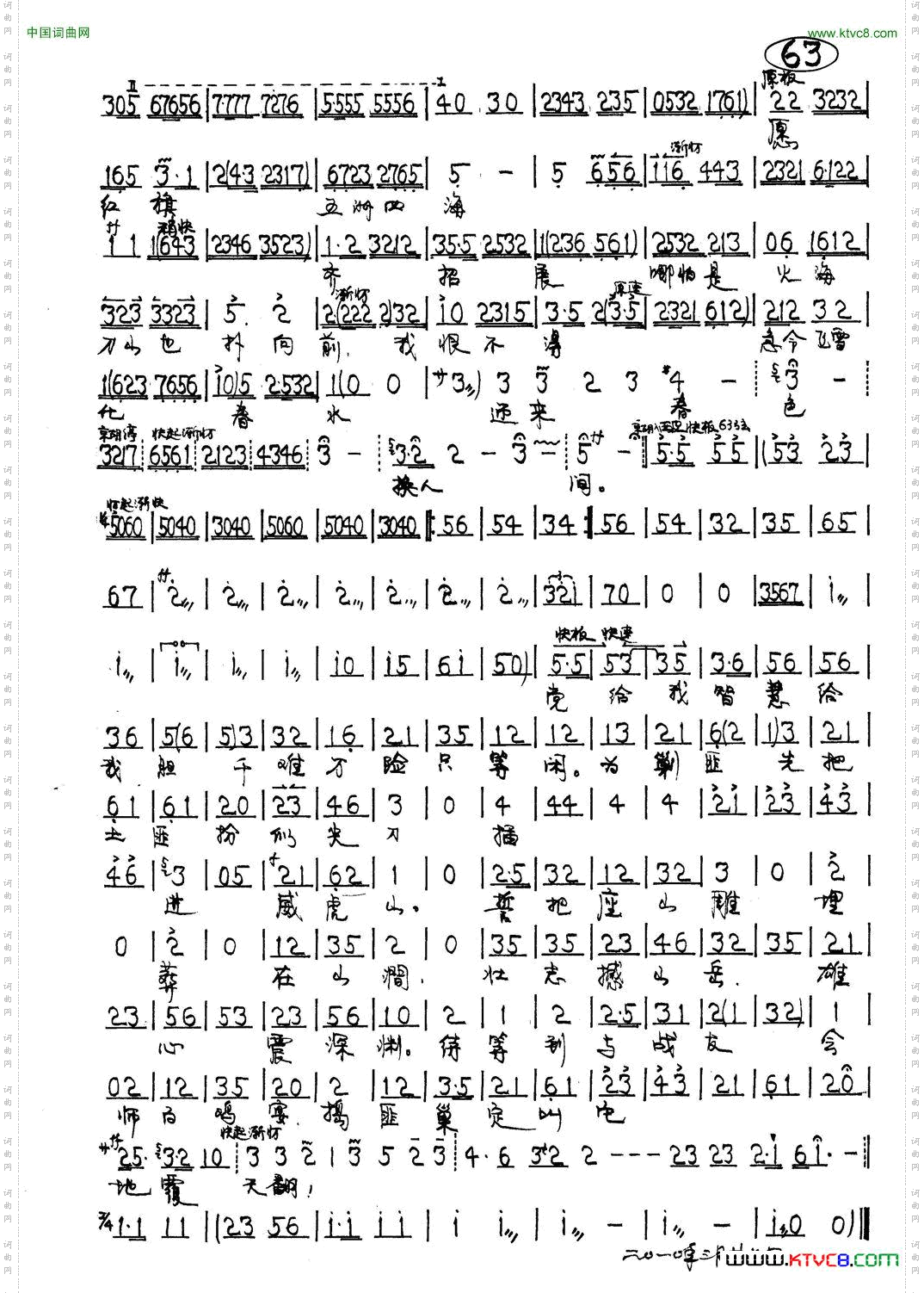 迎来春色满人间
