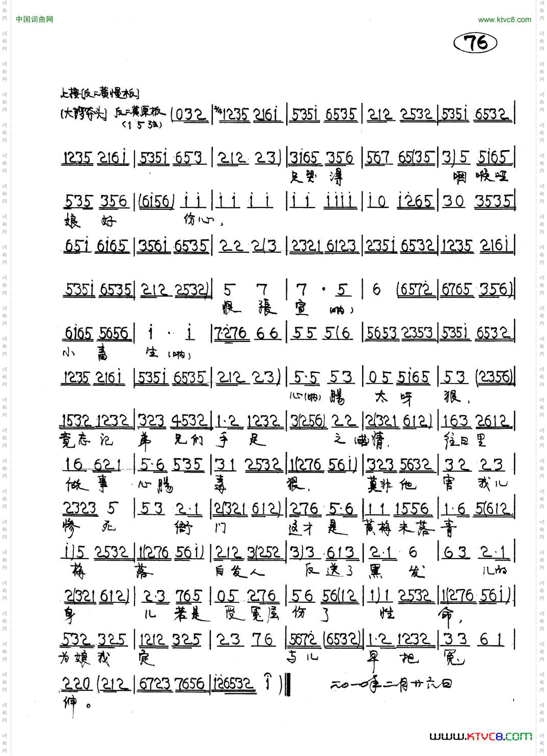 钓金龟