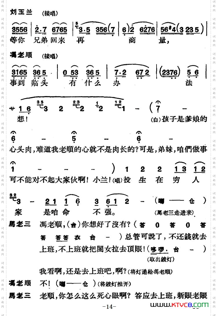 节振国_[京剧]全本 第一场