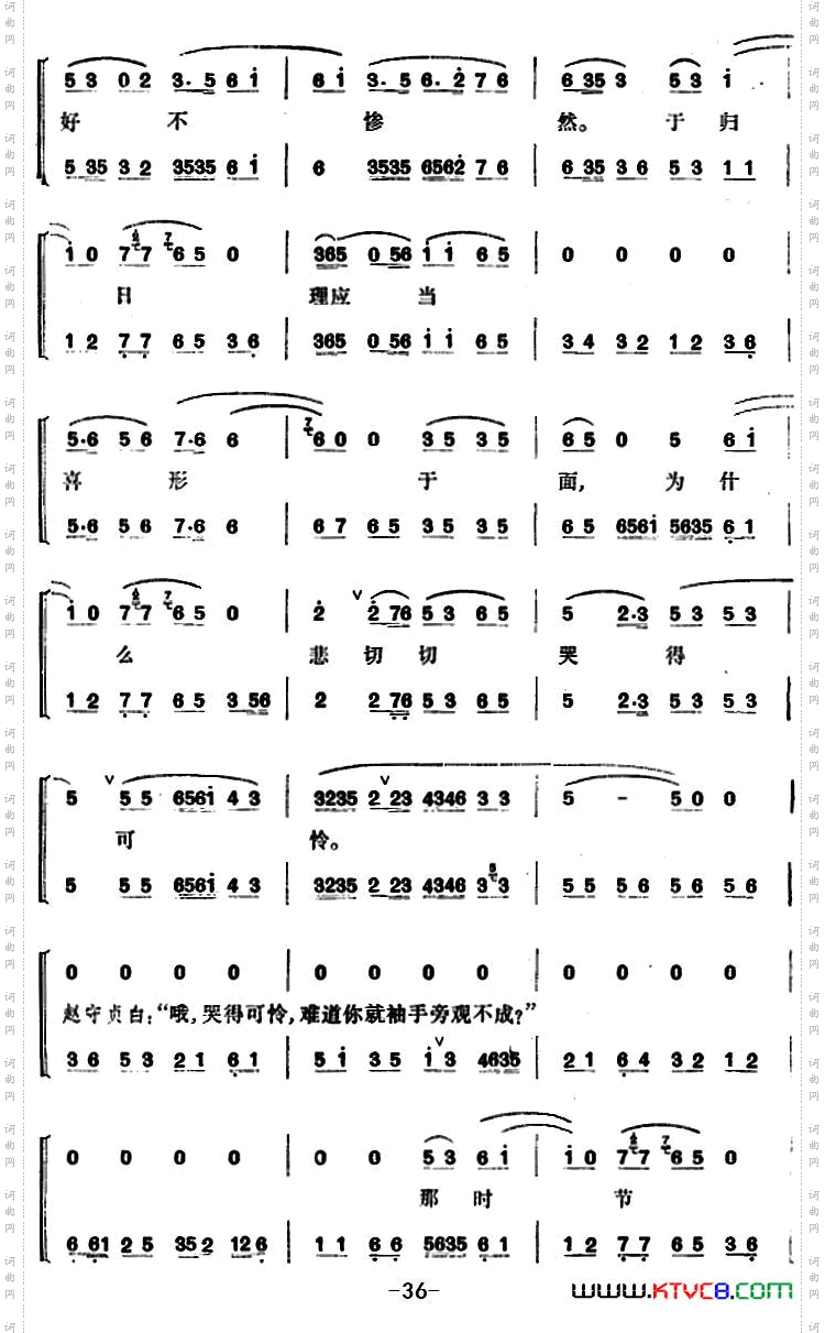 锁麟囊_第十二场