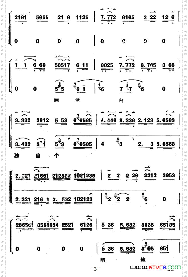 穆桂英挂帅第五场接印_穆桂英挂帅 第五场 接印