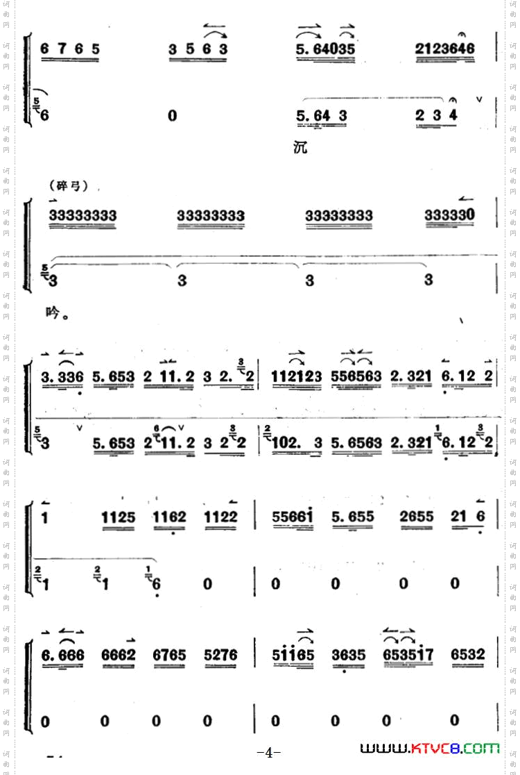 穆桂英挂帅第五场接印_穆桂英挂帅 第五场 接印