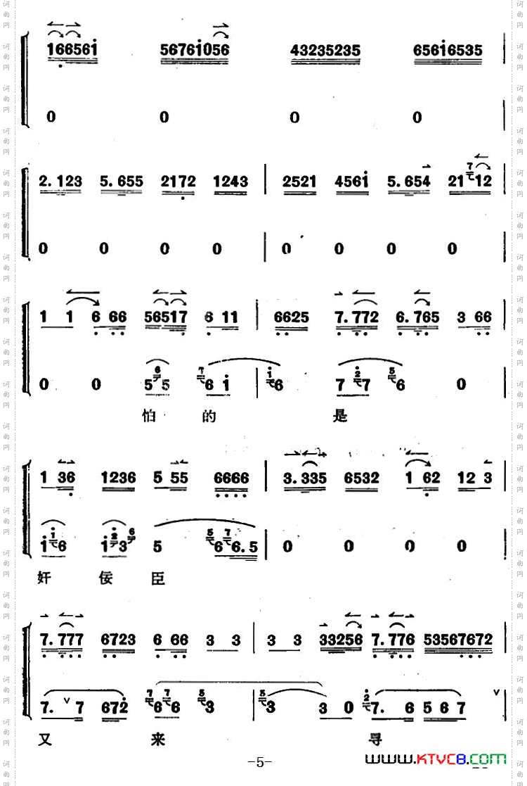 穆桂英挂帅第五场接印_穆桂英挂帅 第五场 接印