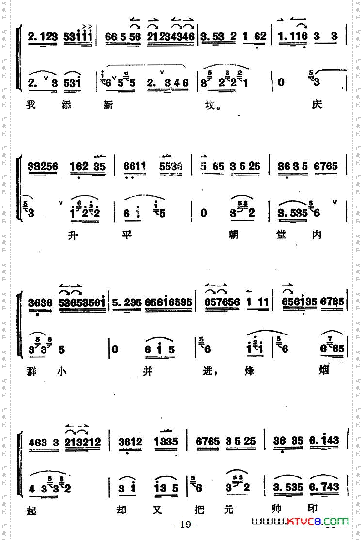 穆桂英挂帅第五场接印_穆桂英挂帅 第五场 接印