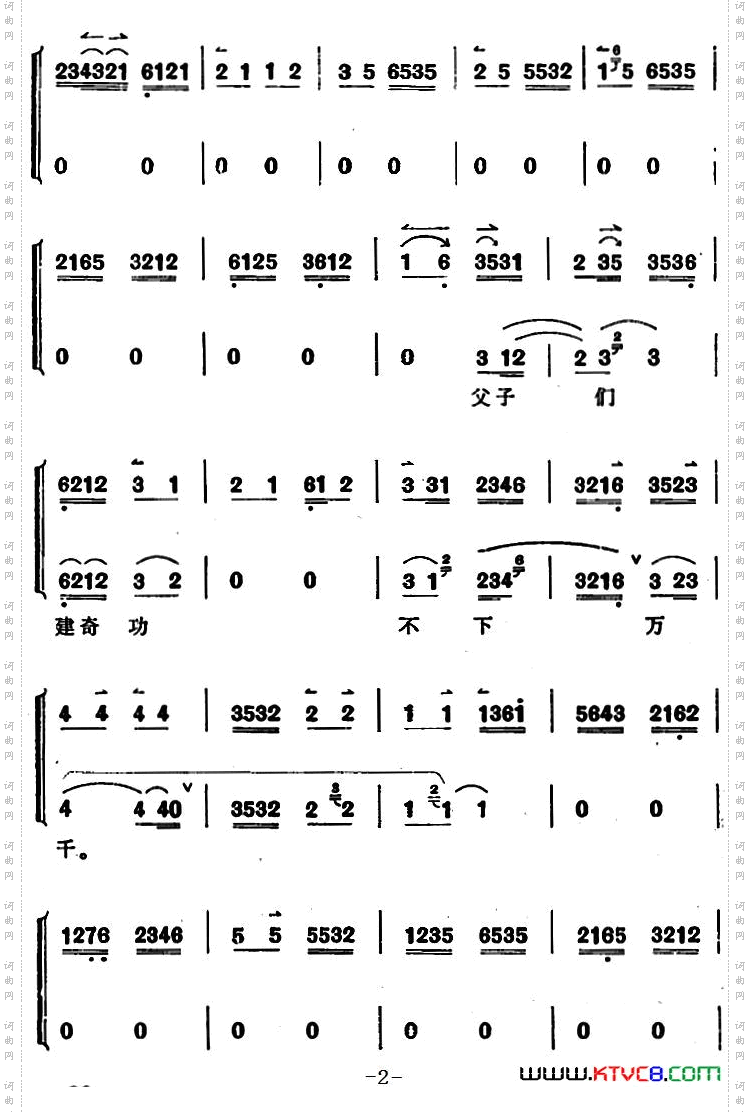 穆桂英挂帅第二场乡居_穆桂英挂帅 第二场 乡居