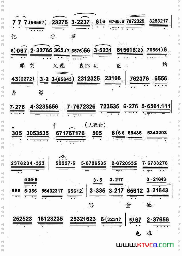 好一似嫦娥下九重《贵妃醉酒》杨贵妃唱段