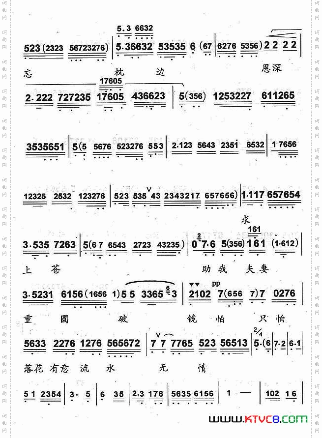 好一似嫦娥下九重《贵妃醉酒》杨贵妃唱段