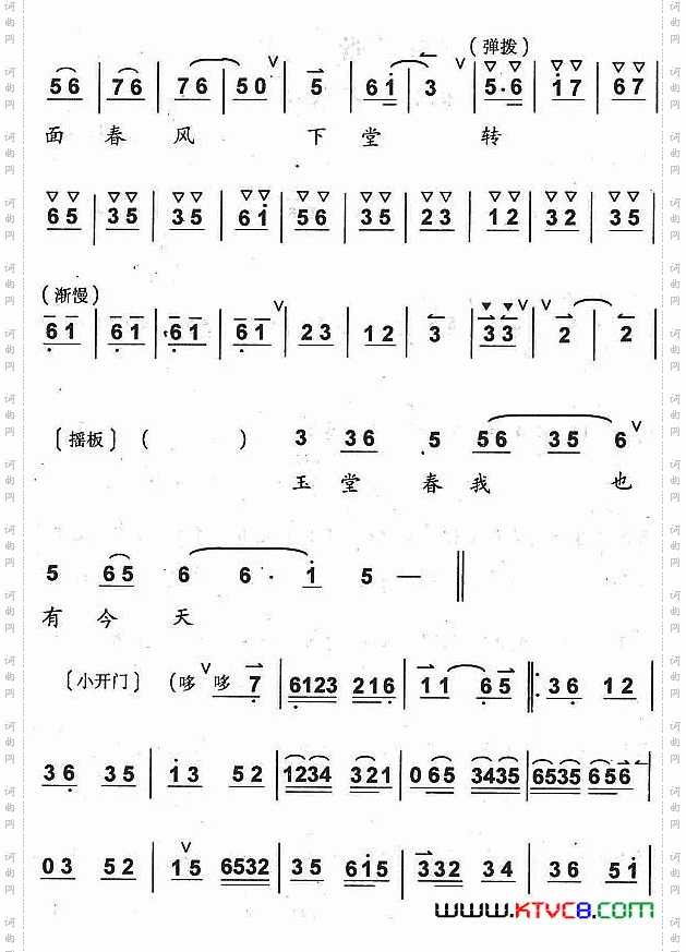 想起当年落娼院京剧《玉堂春》苏三唱段