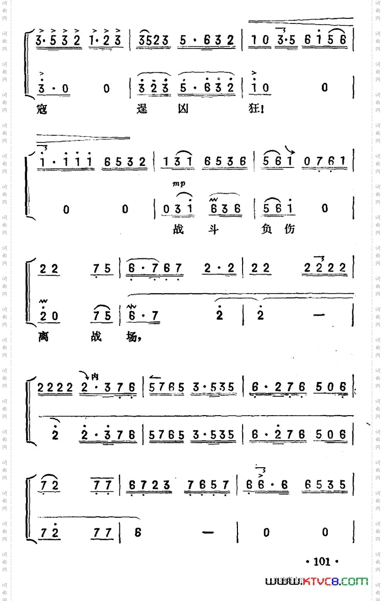 祖国的好山河寸土不让_《沙家滨》郭建光唱段京胡伴奏+唱腔