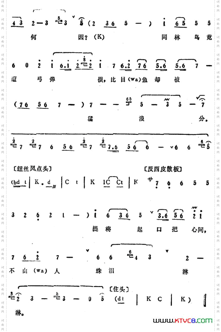 叶盛兰唱腔选:只顾马家连理并《柳荫记》梁山伯唱段