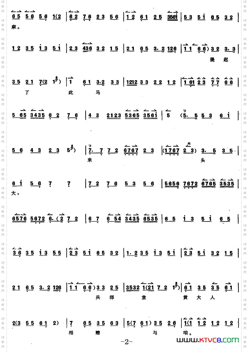 京胡演奏教程:卖马秦琼唱段