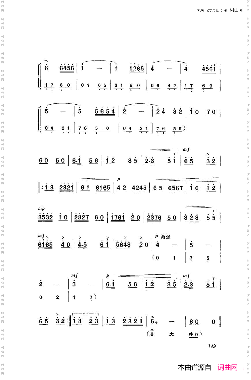 革命现代京剧海港主旋律乐谱051-100