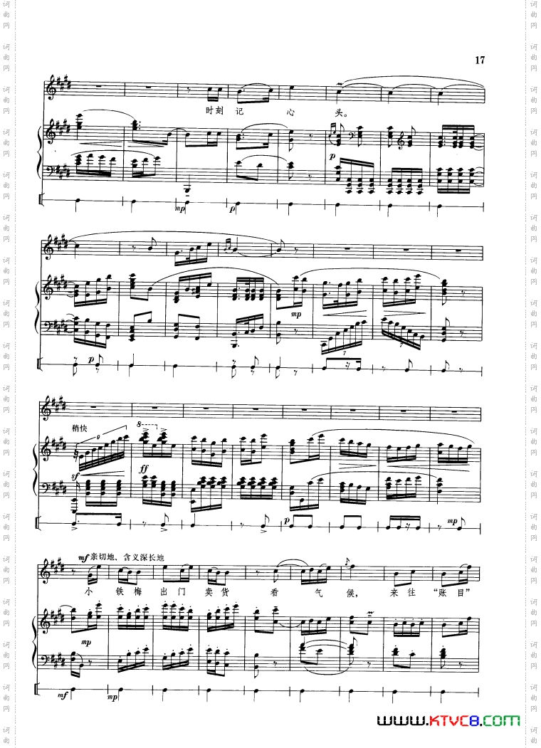 浑身是胆雄纠纠钢琴伴唱