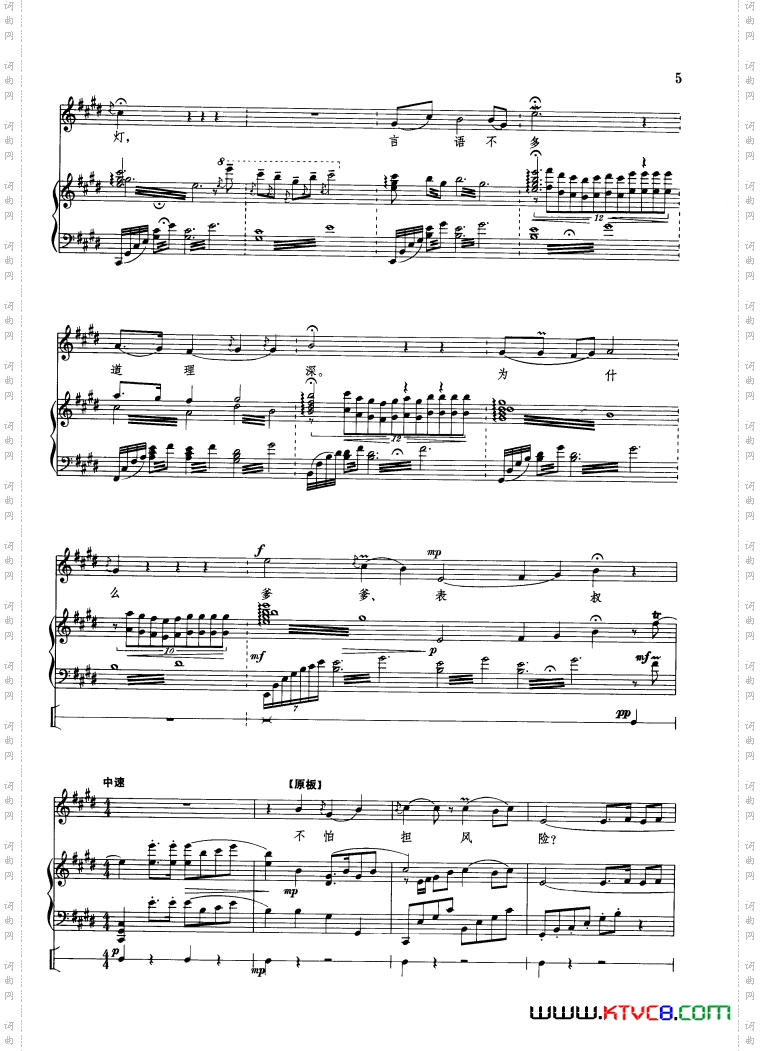 钢琴伴唱《红灯记》13首01-50