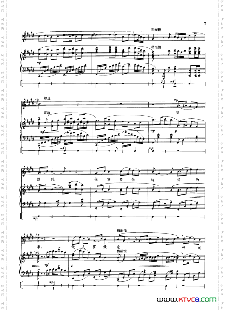 钢琴伴唱《红灯记》13首01-50