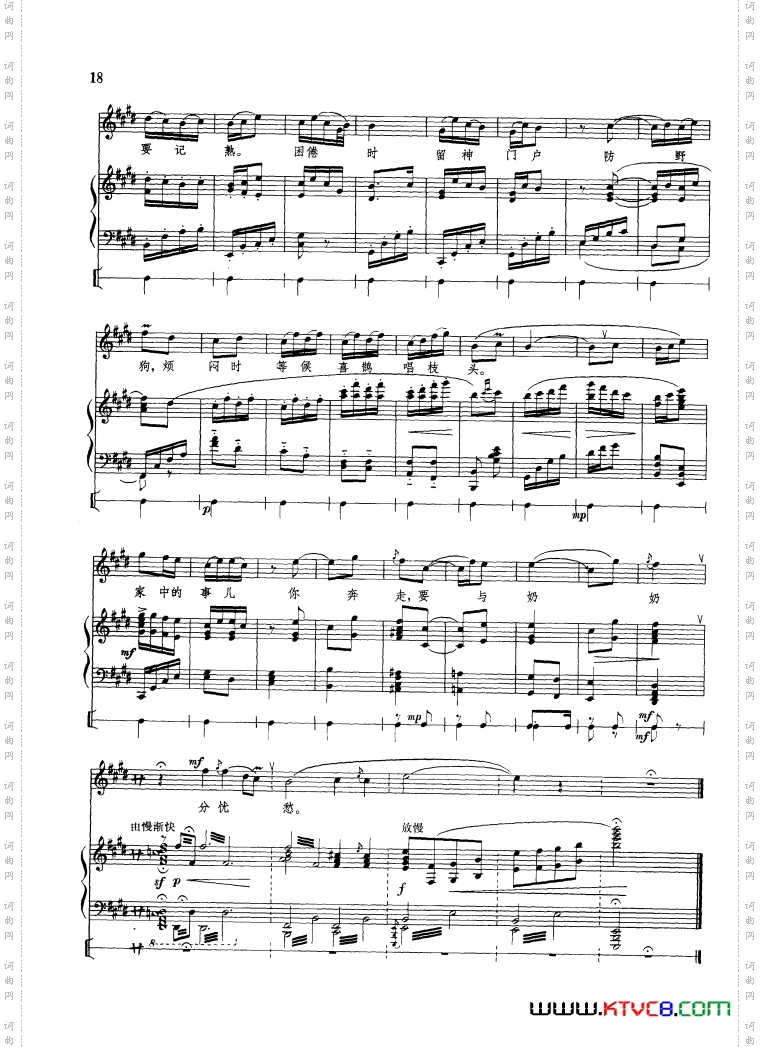 钢琴伴唱《红灯记》13首01-50