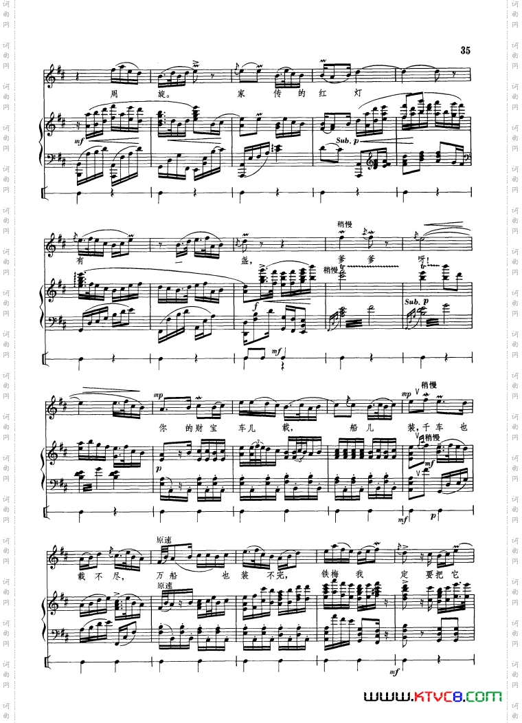 钢琴伴唱《红灯记》13首01-50