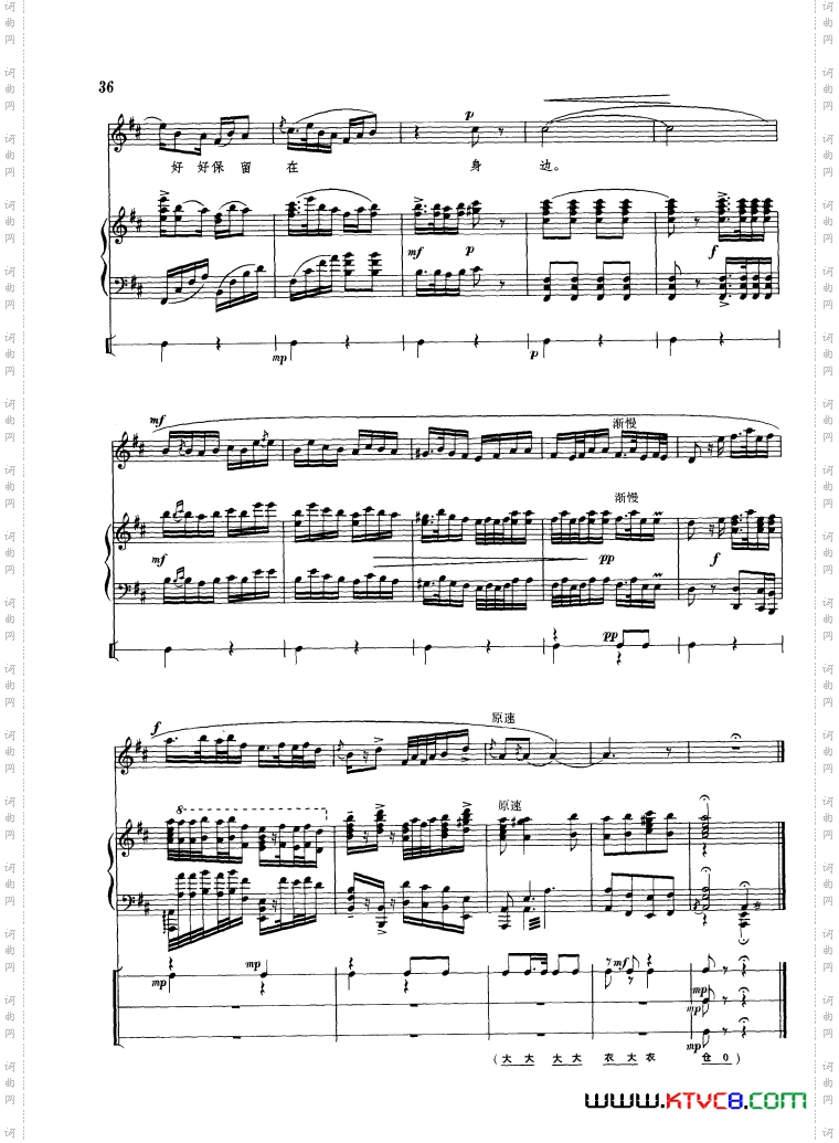 钢琴伴唱《红灯记》13首01-50