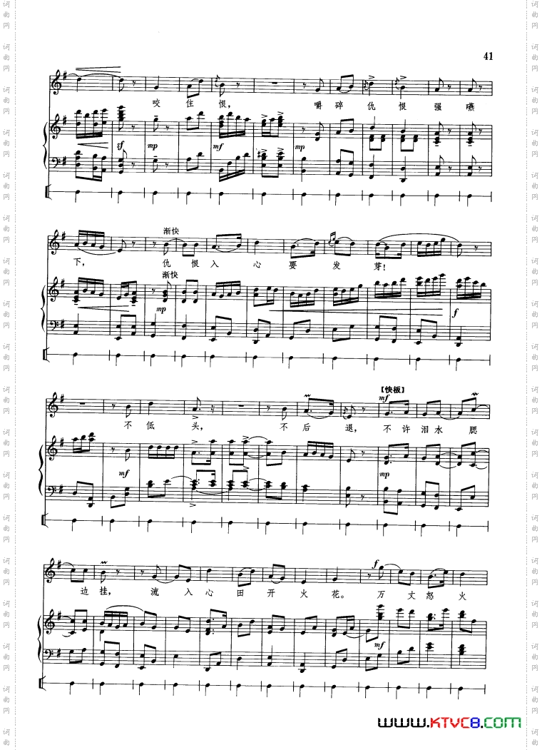 钢琴伴唱《红灯记》13首01-50