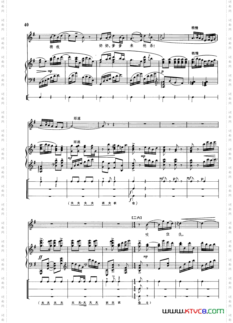 钢琴伴唱《红灯记》13首01-50