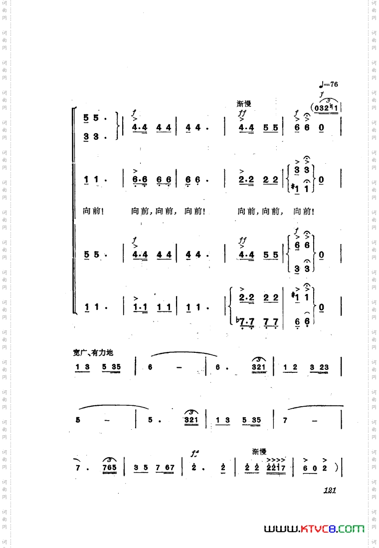 交响音乐智取威虎山9胜利会师合唱