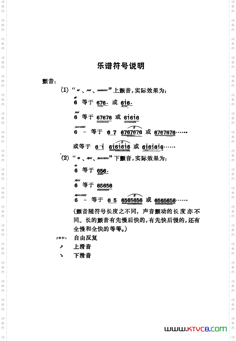 交响音乐智取威虎山9胜利会师合唱