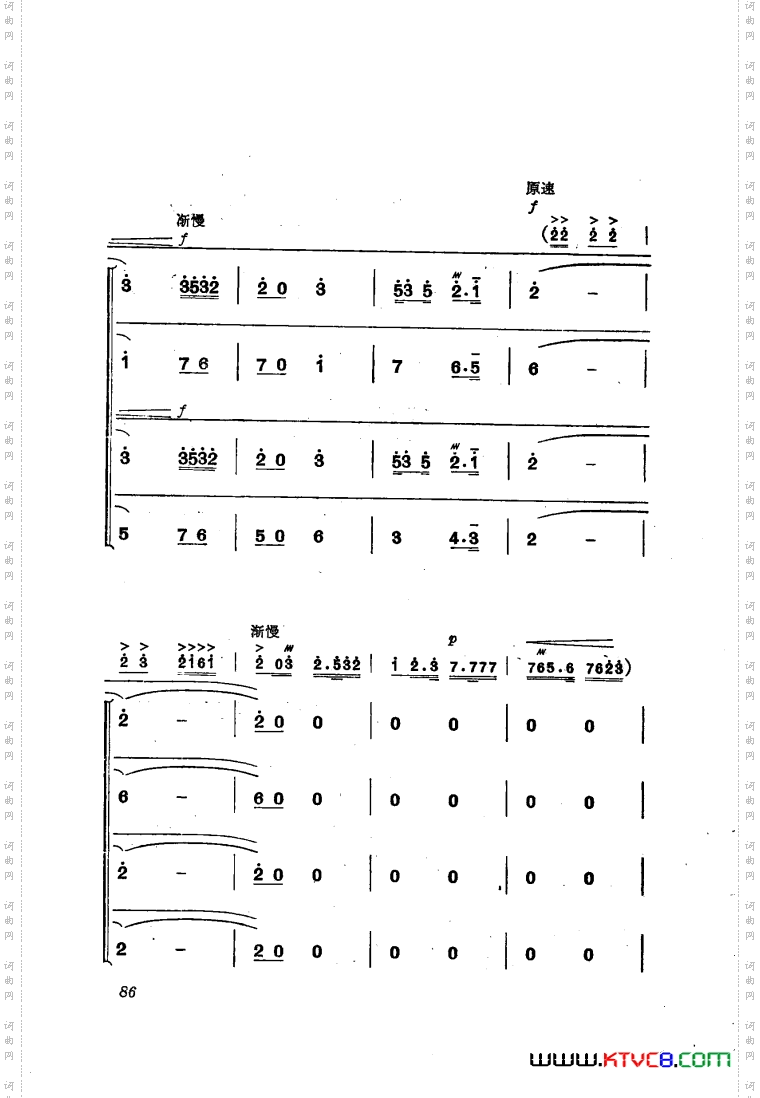 交响音乐智取威虎山6发动群众合唱