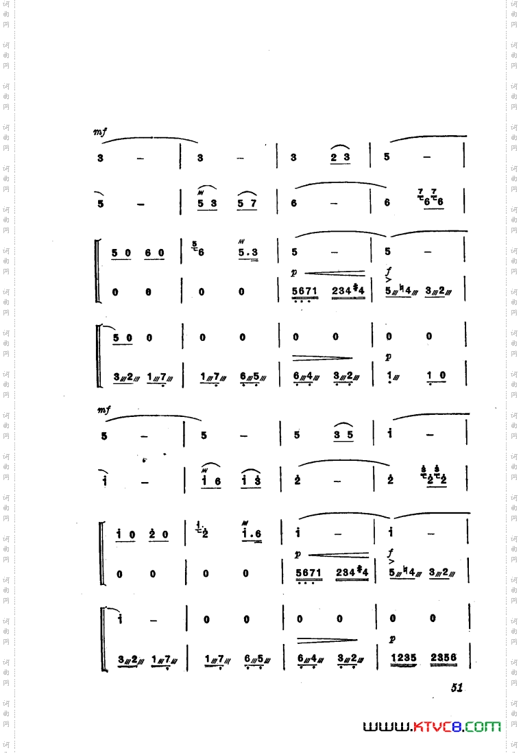 交响音乐智取威虎山5迎来春色换人间独唱合唱