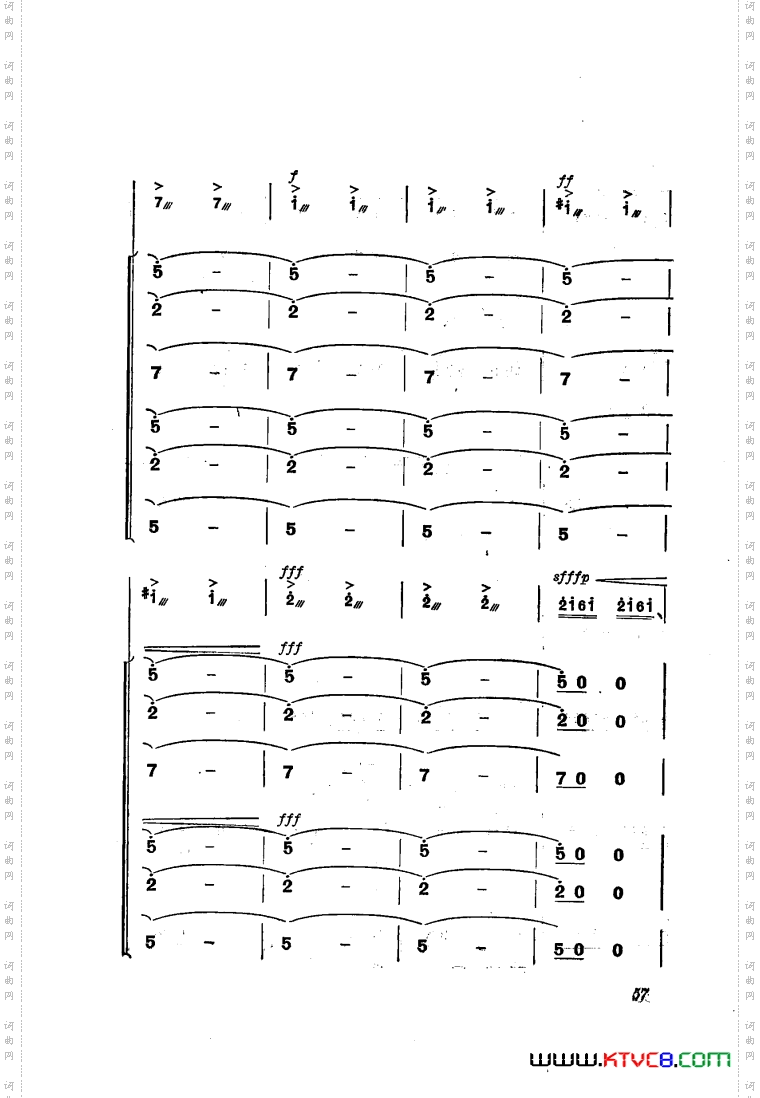 交响音乐智取威虎山5迎来春色换人间独唱合唱