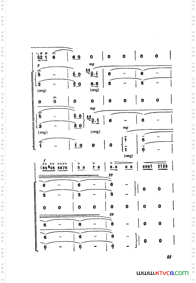 交响音乐智取威虎山5迎来春色换人间独唱合唱