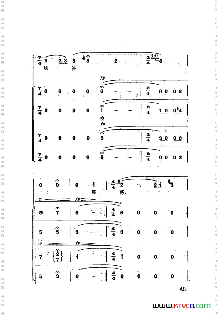 交响音乐智取威虎山4誓把反动派一扫光独唱合唱
