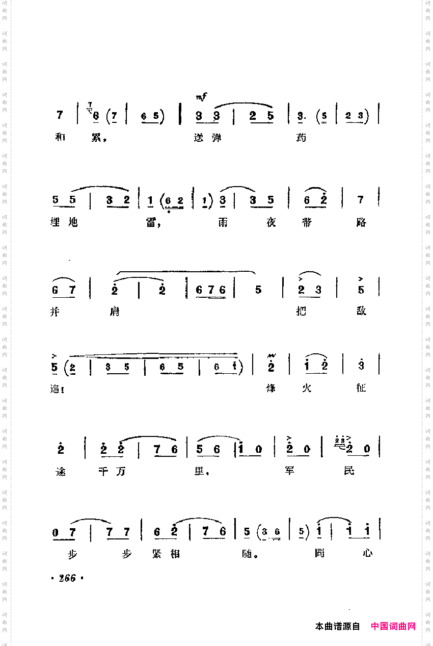 红色娘子军_革命现代京剧主要唱段选集6