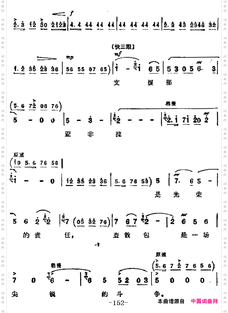 革命现代京剧《海港》主要唱段:想起党眼明心亮第五场方海珍唱段_革命现代京剧《海港》主要唱段:想起党眼明心亮第五场 方海珍唱段