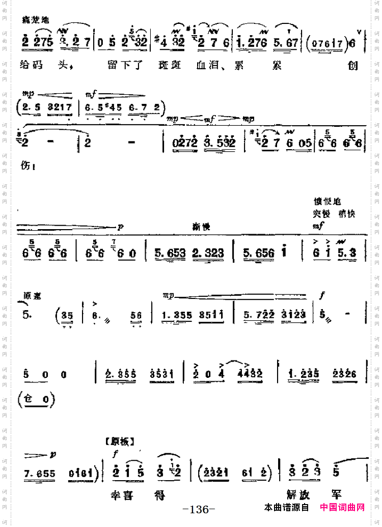 革命现代京剧《海港》主要唱段:一石激起千层浪第三场高志扬唱段_革命现代京剧《海港》主要唱段:一石激起千层浪第三场 高志扬唱段