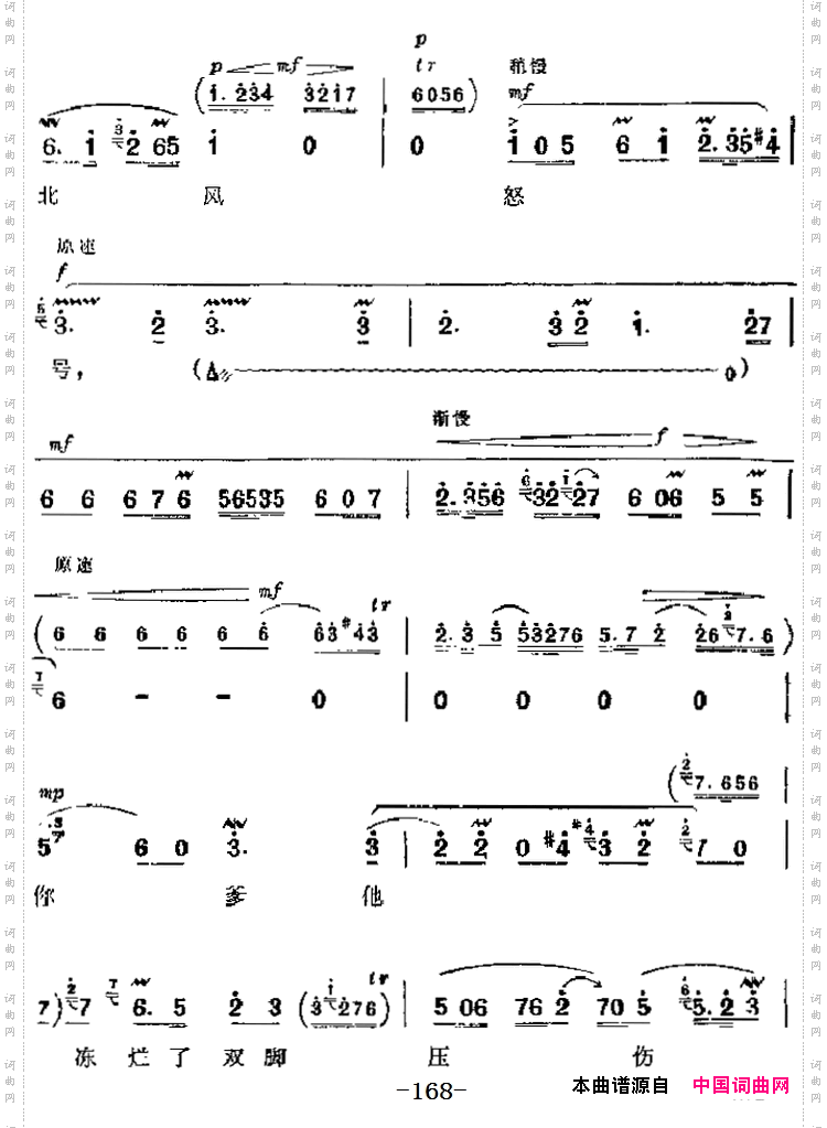 革命现代京剧《海港》主要唱段:共产党毛主席恩比天高第六场马洪亮唱段_革命现代京剧《海港》主要唱段:共产党毛主席恩比天高第六场 马洪亮唱段