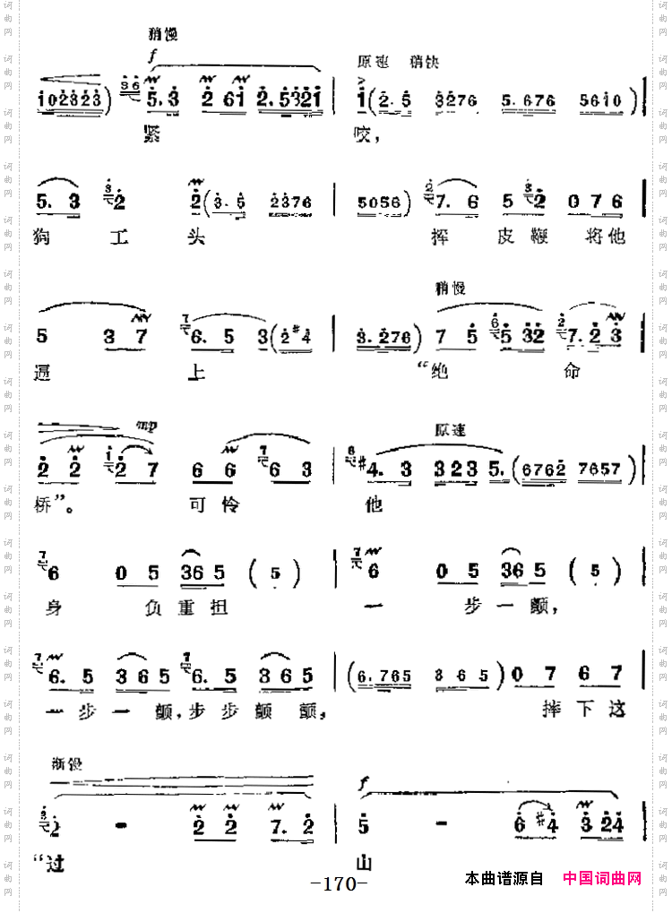 革命现代京剧《海港》主要唱段:共产党毛主席恩比天高第六场马洪亮唱段_革命现代京剧《海港》主要唱段:共产党毛主席恩比天高第六场 马洪亮唱段
