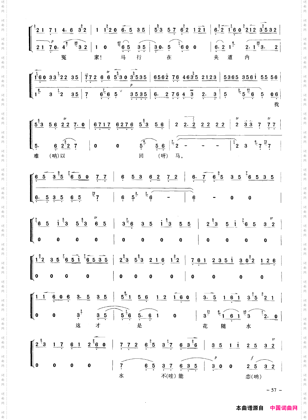 经典京剧名段051-100