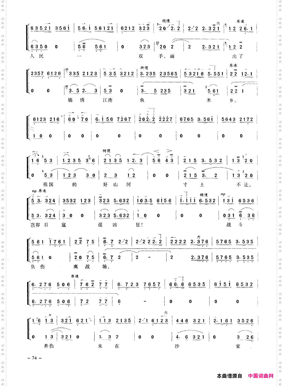 经典京剧名段051-100