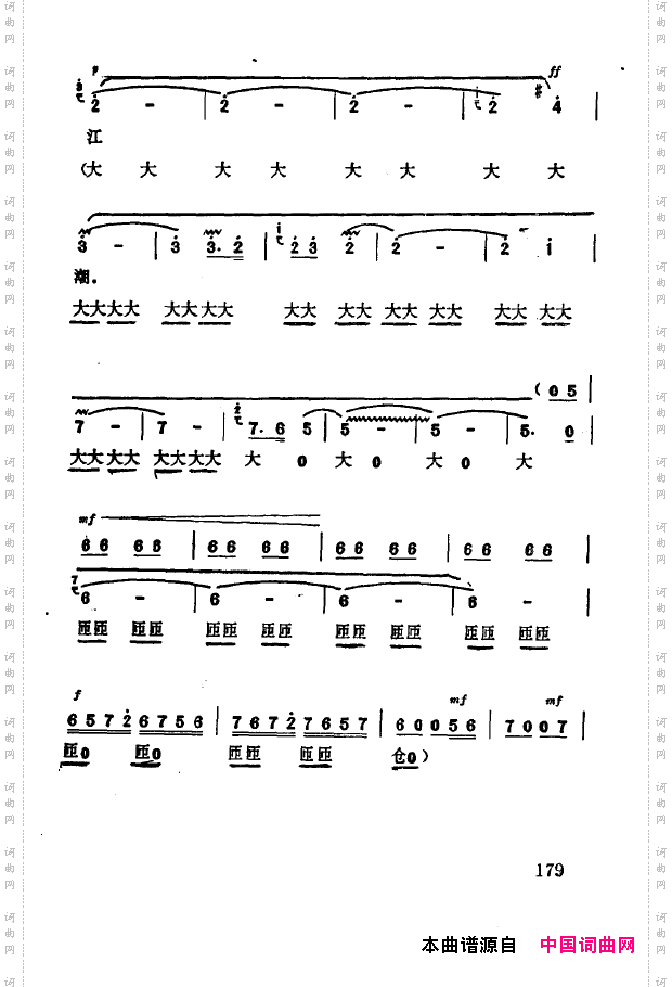 现代京剧著名唱段精萃151-200