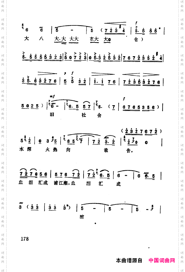 现代京剧著名唱段精萃151-200