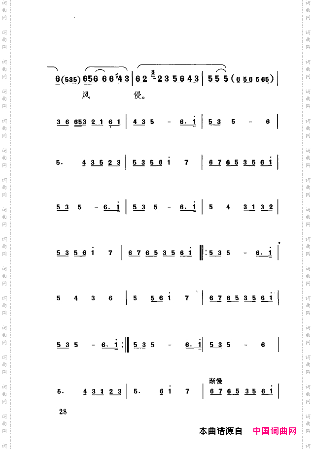 传统京剧名段选000-050